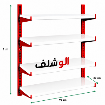 قفسه فروشگاهی 1 متری طول 95 در عمق 30 سانتی متر