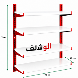 قفسه فروشگاهی 1متری طول 95 در عمق 40 سانتی متر