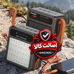 پاوربانک خورشیدی Porodo Laros مدل PDPB160BK