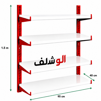 قفسه فروشگاهی 1/5 متری طول 95در عمق 40 سانتی متر