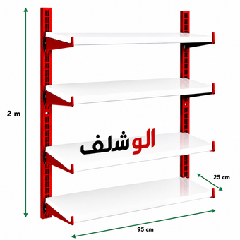 قفسه فروشگاهی 2 متری طول 95در عمق 25 سانتی