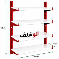 قفسه فروشگاهی 2/5 متری طول 95 در عمق 30 سانتی