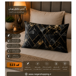 روبالشتی مخمل پورشه کد 523 (یک عدد)
