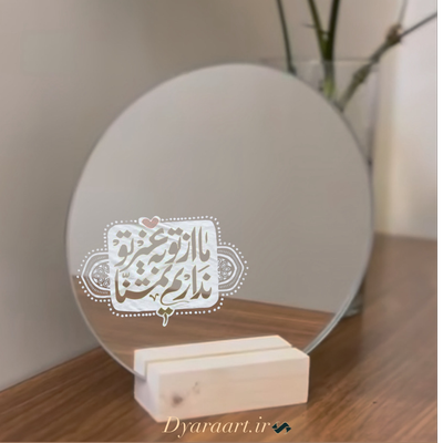 آیینه پایه دار 1