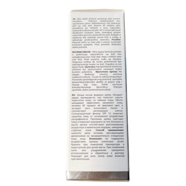 بی بی کرم حجم 50 میلی (03-02-01)