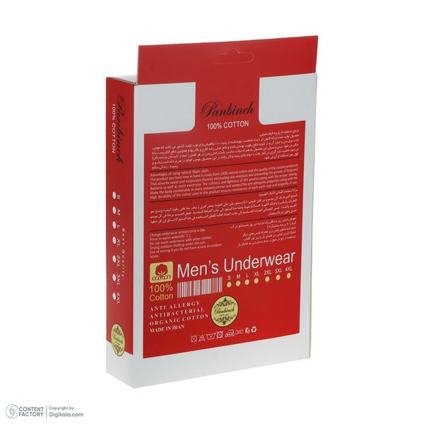 زیرپوش آستین دار مردانه پنبینه مدل 11031 مجموعه 6 عددی