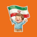 برچسب جونیور-پسرانه 7
