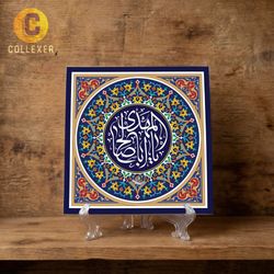 تابلو کاشی نوشتاری طرح امام زمان عج (حضرت قائم اباصالح مهدی) - کد 02 به همراه پایه