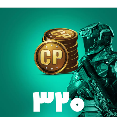 320 سی پی کالاف دیوتی موبایل (CP)