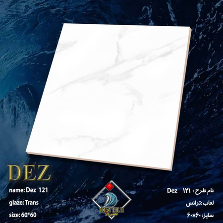 (60*60) Dez 121