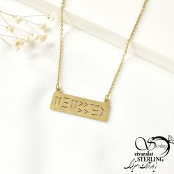 گردنبند خط میخی طرح طلا کد 3251