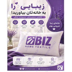بالش طبی ضد درد میکروفایبر ساتن هتلی