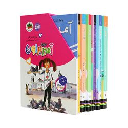 کتاب مجموعه دوم آمبر براون جلد هفت تا دوازده با قاب افق