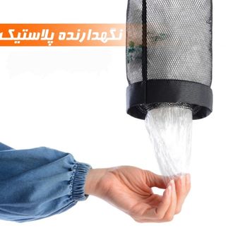 نظم دهنده کیسه پلاستیکی