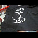 تیشرت مشکی محرمی پسرانه شیک