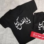 تیشرت مشکی محرمی پسرانه شیک