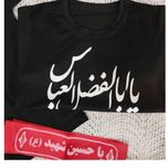 تیشرت مشکی محرمی پسرانه شیک