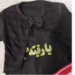 بلوز مشکی دخترانه یا رقیه