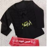 بلوز مشکی دخترانه یا رقیه