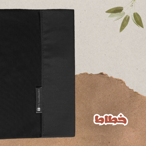 لباس کتاب طرح خطاط سایز متوسط