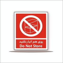 تابلو روی هم انبار نکنید