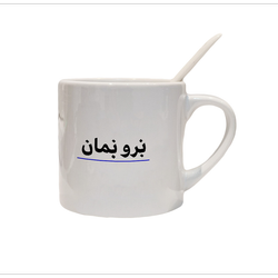 فنجان طرح مهاجرت