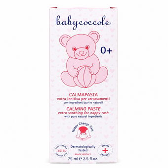 کرم سوختگی بی بی کوکول حجم 75 میلی لیتر babycoccole