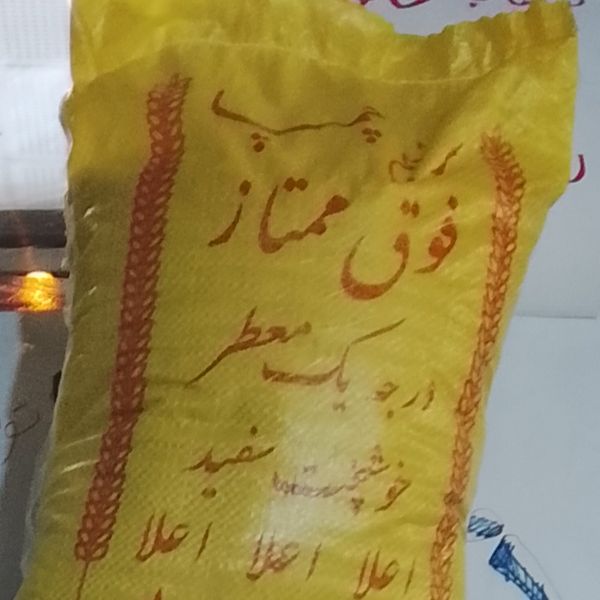 چمپا محلی ،،عنبربو