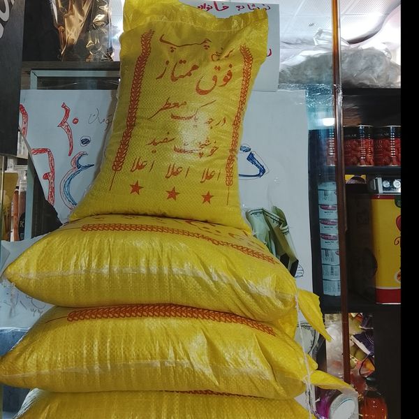 چمپا محلی ،،عنبربو