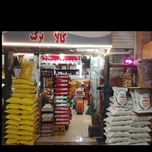 چمپا محلی ،،عنبربو