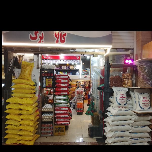 چمپا محلی ،،عنبربو
