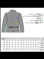 روپوش پزشکی مدل کلاسیک