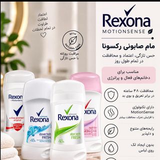 مام رکسونا