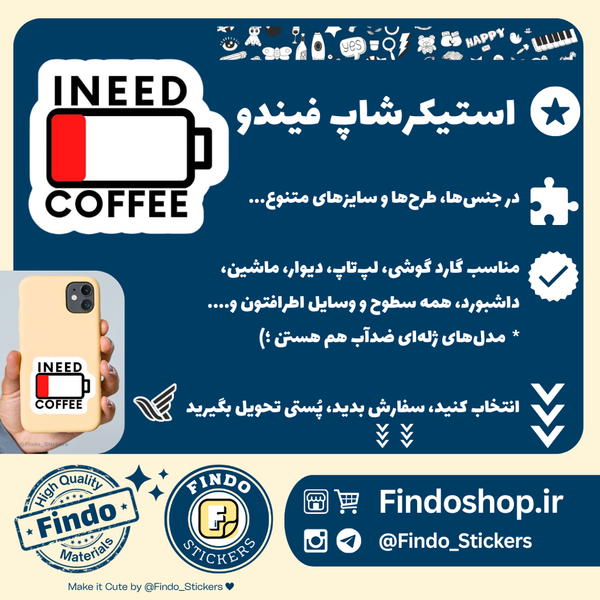 استیکر قهوه7#☕️