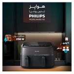 سرخ‌کن فیلیپس 9 لیتر مدل NA350