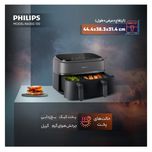 سرخ‌کن فیلیپس 9 لیتر مدل NA350
