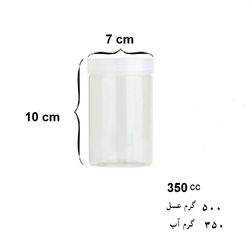 بانکه مدل استوانه ای 350cc با درب پلاستیکی