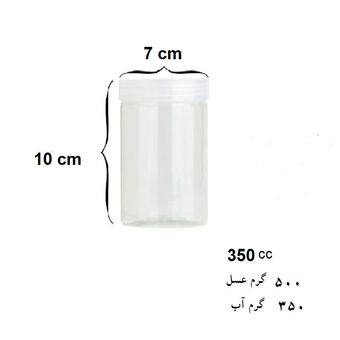 بانکه مدل استوانه ای 350cc با درب فانوسی