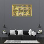 دیوارکوب آرتافرین مدل کتیبه شعر به نسیمی همه ی راه بهم میریزد 01