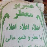 برنج عنبربو درجه 1