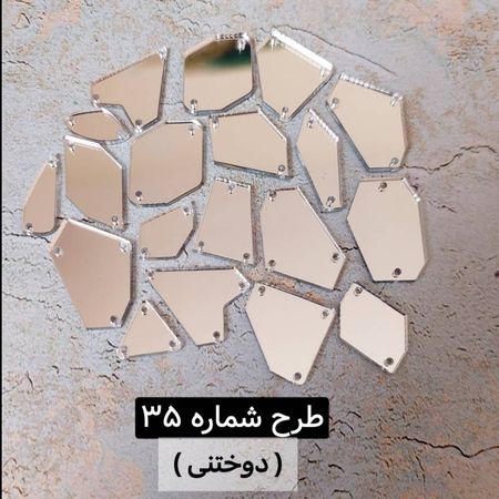 آینه پلکسی طرح نامنظم دوختنی