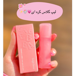 لیپ گلاس کره ای🧁💕✨