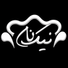 مبل نیکنام