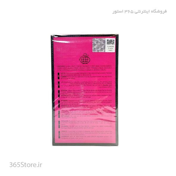 عطر زنانه فرگرنس ورد رز سداکشن سکرت آبسشن (Fragrance World Rose Seduction Secret Obsession) ادو پرفیوم 100 میلی‌لیتر