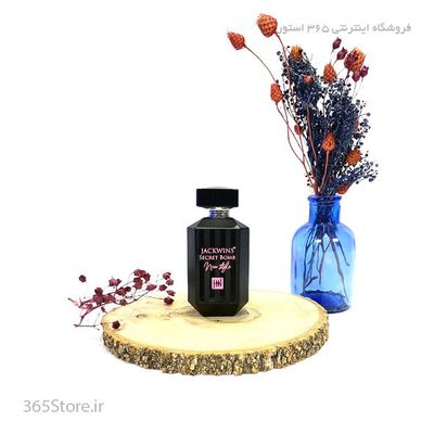 عطر جک‌وینز سکرت بمب نیو استایل (Jackwins Secret Bomb New Style) ادو پرفیوم 100 میلی‌لیتر