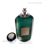 عطر ارد العفرازان موسوف رمادی (Ard Al Zaafaran Mousuf Ramadi) 100 میلی‌لیتر درجه1 اصل امارات