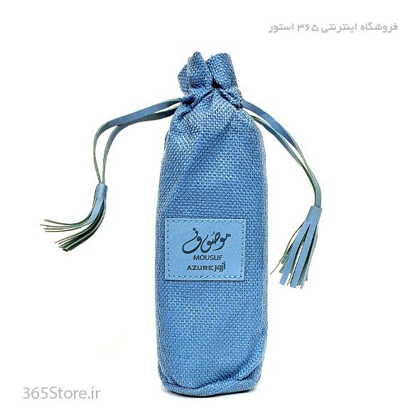 عطر ارد العفرازان موسوف ازور (Ard Al Zaafaran Mousuf Azure) 100 میلی‌لیتر. درجه یک. اصل امارات