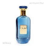 عطر ارد العفرازان موسوف ازور (Ard Al Zaafaran Mousuf Azure) 100 میلی‌لیتر. درجه یک. اصل امارات