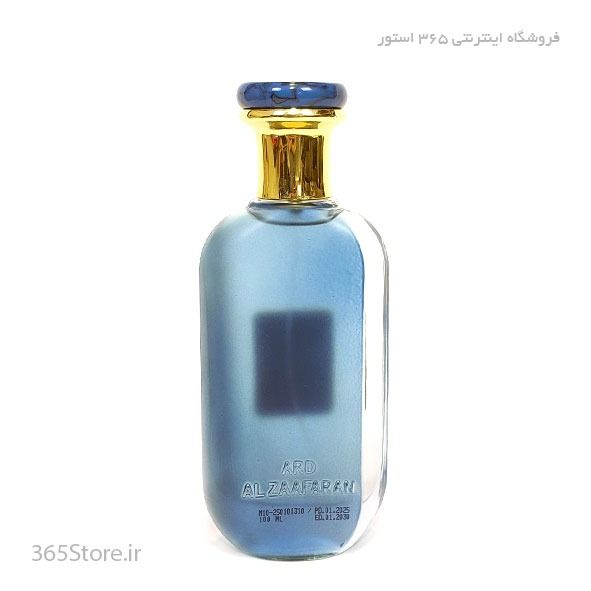 عطر ارد العفرازان موسوف ازور (Ard Al Zaafaran Mousuf Azure) 100 میلی‌لیتر. درجه یک. اصل امارات
