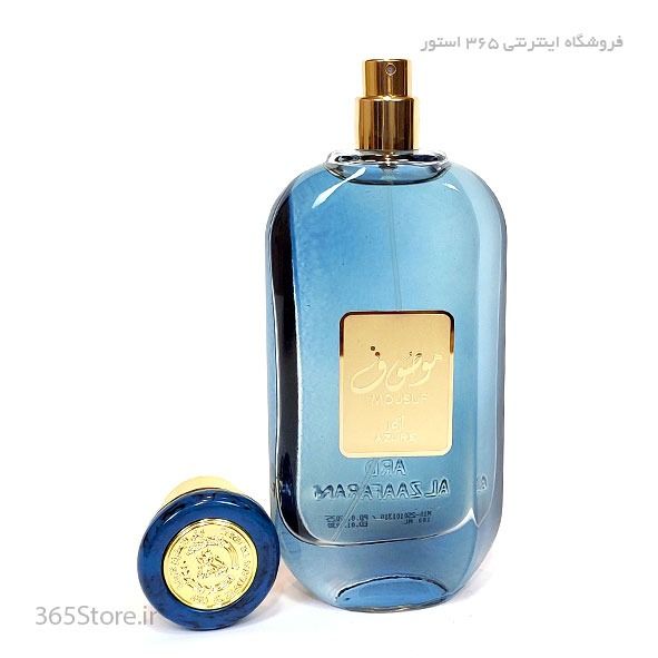 عطر ارد العفرازان موسوف ازور (Ard Al Zaafaran Mousuf Azure) 100 میلی‌لیتر. درجه یک. اصل امارات